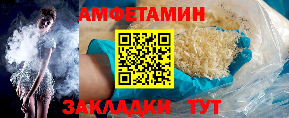 ГАШ Северск