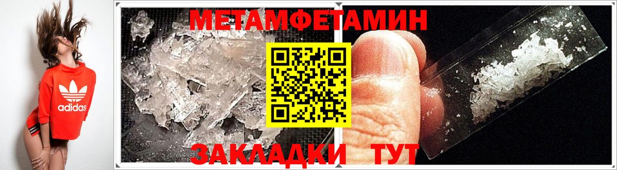 АМФЕТАМИН Розовый Северск
