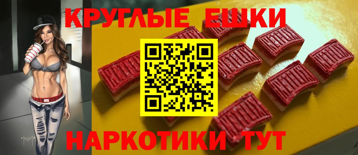 ЭКСТАЗИ louis Vuitton  Вход с VPN  Экстази Punisher  Ecstasy  Северск 