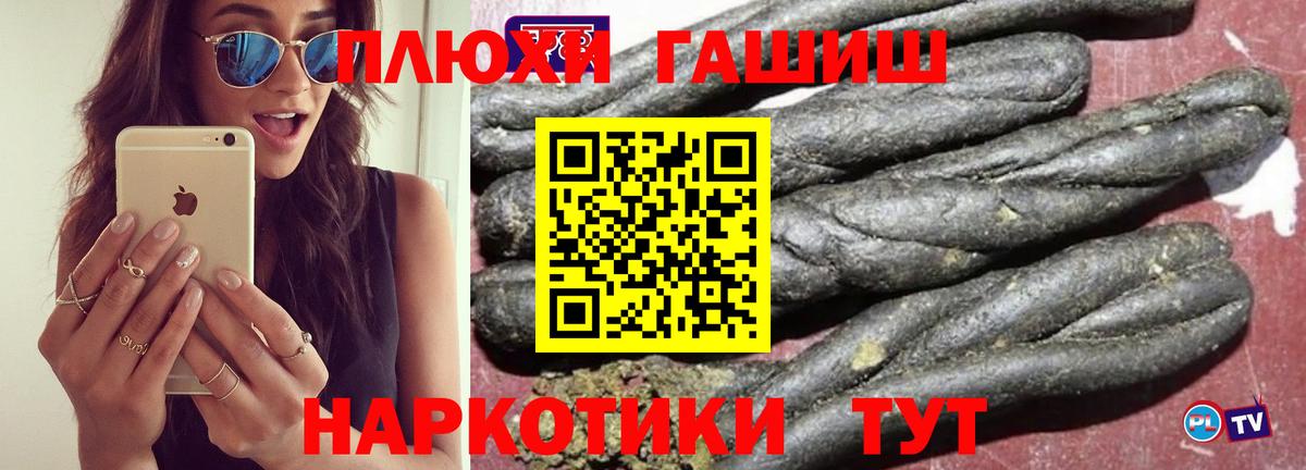 Северск  Гашиш ice o lator  ГАШ Изолятор  что такое   Вход с VPN 