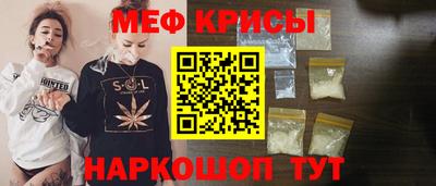 хмурый Рузаевка