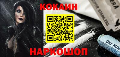 прущие грибы Рыбинск