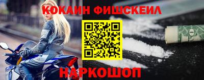2c-b Рязань