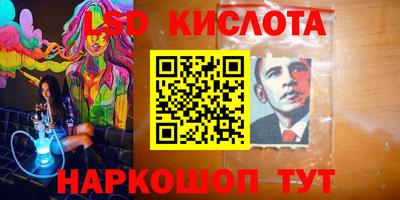 2c-b Рязань