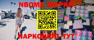 прущие грибы Рыбинск