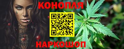 дистиллят марихуана Пугачёв