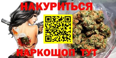 прущие грибы Рыбинск