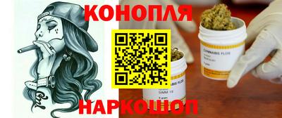 молекула духа Пушкино