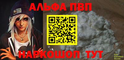 молекула духа Пушкино