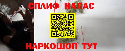 хмурый Рузаевка