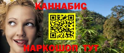 молекула духа Пушкино