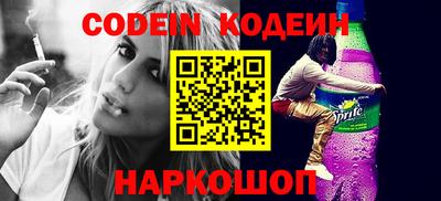 молекула духа Пушкино