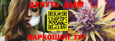 дистиллят марихуана Пугачёв