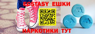 МДМА Пыть-Ях