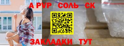 хмурый Рузаевка