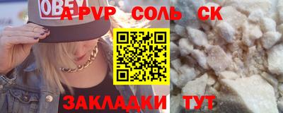 хмурый Рузаевка