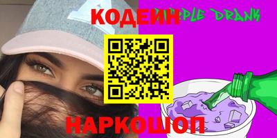 прущие грибы Рыбинск
