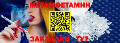 МДМА Пыть-Ях