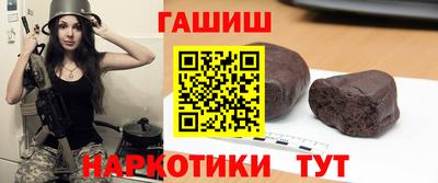 молекула духа Пушкино