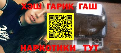 хмурый Рузаевка