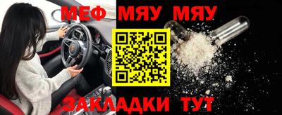 хмурый Рузаевка