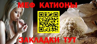 прущие грибы Рыбинск