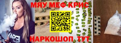 2c-b Рязань