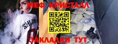 прущие грибы Рыбинск