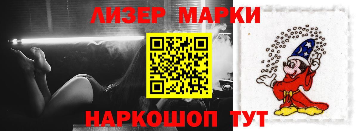 Лсд 25 экстази кислота Северск