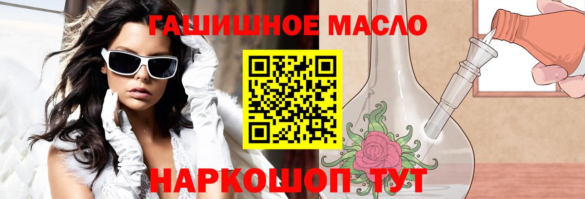ТГК Wax  Вход с VPN  Северск 