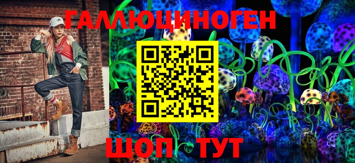 Псилоцибиновые грибы Cubensis  Галлюциногенные грибы MAGIC MUSHROOMS  Северск  Вход с VPN 