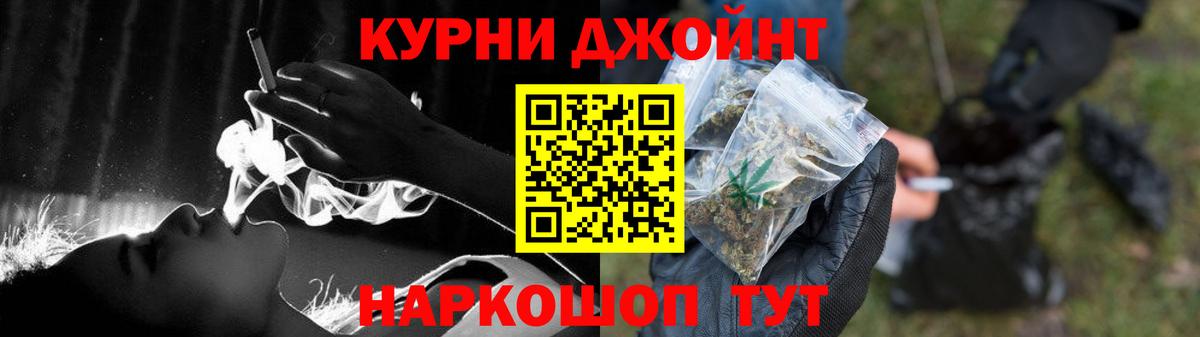Канабис тримм  Шишки марихуана Amnesia  Северск  Вход с VPN 